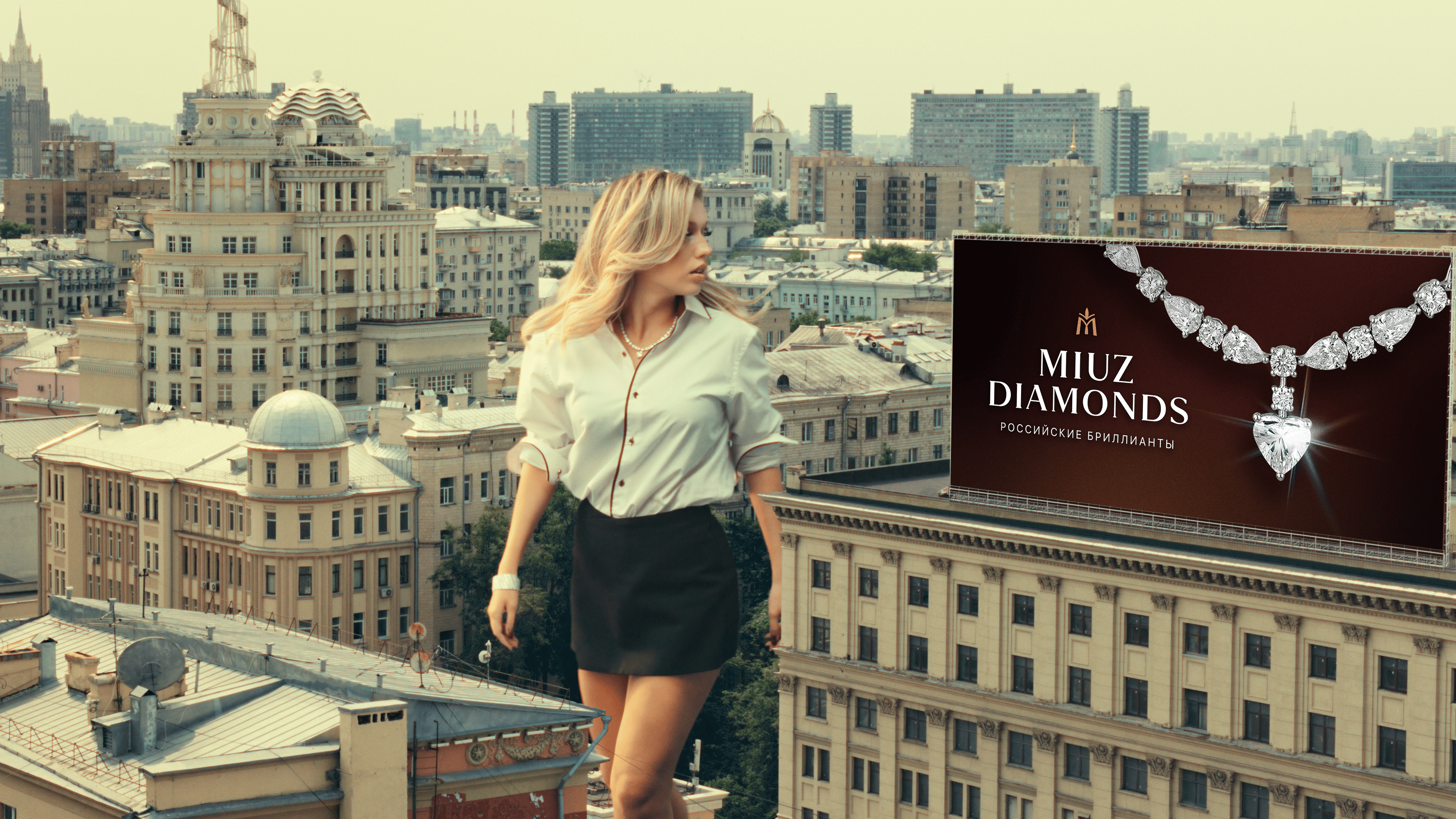 Смотреть клип «Каблук» Люси Чеботиной